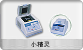供应南京非同小精灵基因扩增仪
